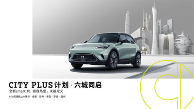 1.smartcityplus
