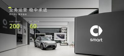 5smartd2c