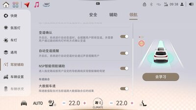 10.smart1smartpilotassist2.0