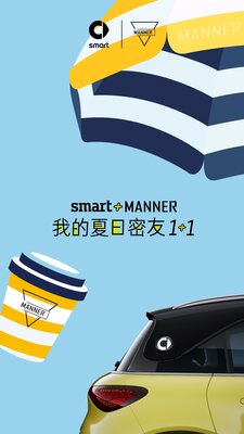 smarttimesmannerldquo11rdquo