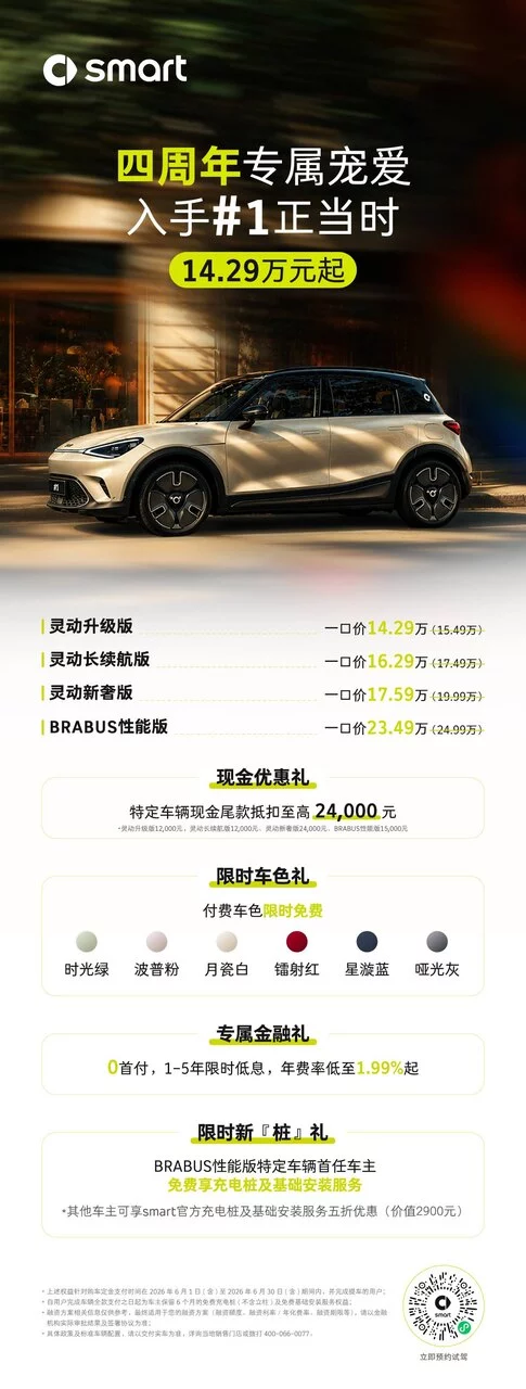 7_政策图.jpg