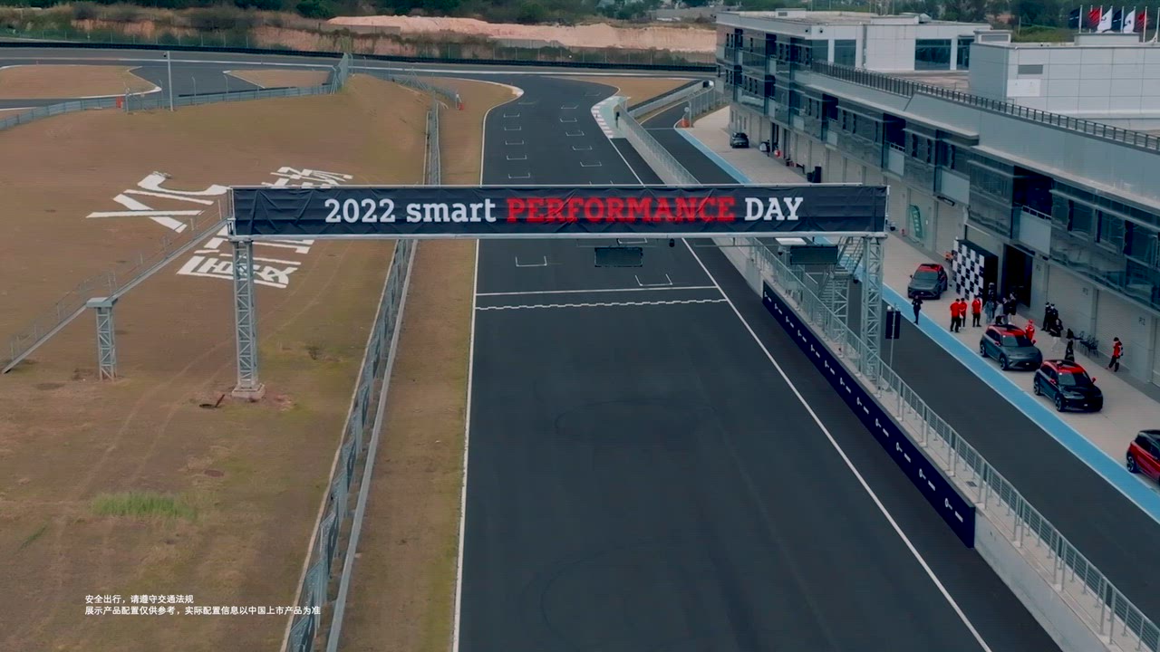 2022smartperformancedayteaser.mp4